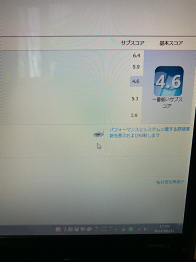 ノートパソコン