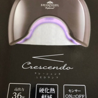 美品♡SHYNYGEL LEDライト