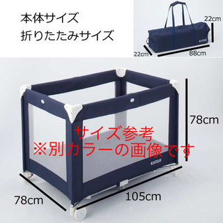 たためる プレイヤード お昼寝マット付き ベビーサークル カトージの画像