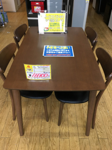 ニトリ ダイニング5点セット DT SABLE 120 北欧デザイン