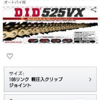 値下げ！！ バイク CB400SF 等に！ チェーン DID 525 108Lゴールドチェーン (開封済み新品)の画像
