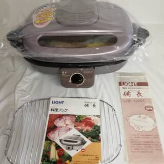 ライト マルチロースター 備長 LRF-1200T フィッシュロ...
