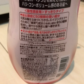 50の恵み ふんわりトリートメントの画像