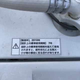 配達可能❤️中古SANYO洗濯機※ジャンクの画像