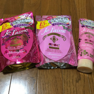 ジュレーム  詰め替え用シャンプー、コンディショナー