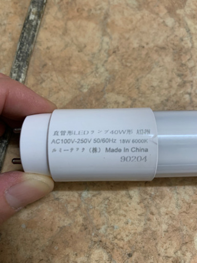 LEDライト