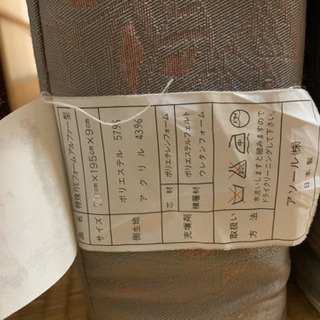 【マットレス】無料でお譲りします！の画像