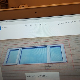 窓枠の外側沿いのサイディング壁のペンキが剝れるので枠の外側壁にアルミ枠等を張りたい - 手伝って/助けて