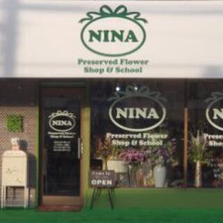 NINA Preserved Flower Shop＆School