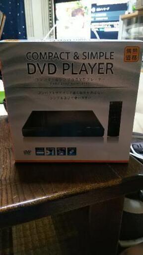 DVDプレーヤー