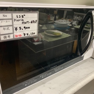 高能性！ピエリアのフラット電子レンジを入荷致しました！