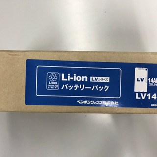 ペンギン Li-ionバッテリー LV14（14Ah.25.9V） ペンギン Li-ionバッテリーシリーズLv14（14Ah・25.9V）