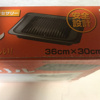 焼肉グリル  コンロは付きません 鋳物です。の画像