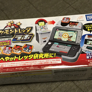 ポケモントレッタラボ