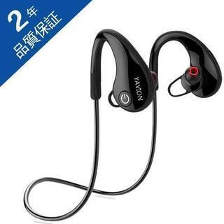 【新品未使用】【最新版】ワイヤレス Bluetooth イヤホン...