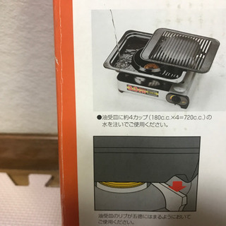 焼肉グリル  コンロは付きません 鋳物です。の画像