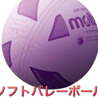 ソフトバレーのメンバー募集です！！！