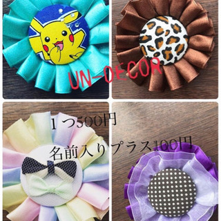 ロゼット認定講師の画像