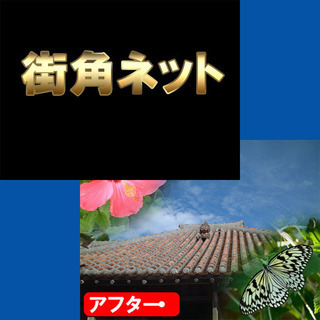 まねて覚えるフォトショップ入門の画像