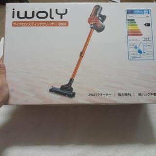 サイクロン掃除機コード付き 新品未使用✩.*˚の画像
