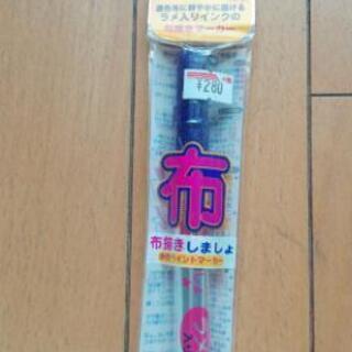 布描きマーカー（中字）　ラメ入りの画像