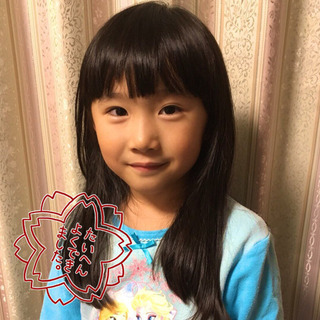 セカンドティーチャー半額