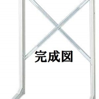 乾燥機スタンド 家具の中古が安い！激安で譲ります・無料で