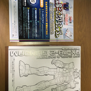 ☆激レア☆ GFT ガンプラファクトリー RX-78-2GUNDAM