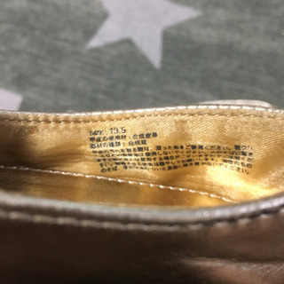 12cm〜13cm 長靴セット 女の子の画像