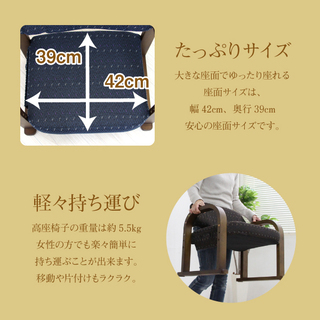 高座椅子 1人掛 軽量 オットマン ブルー　【新品】の画像