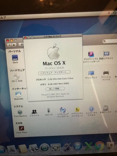 MacBook Pro