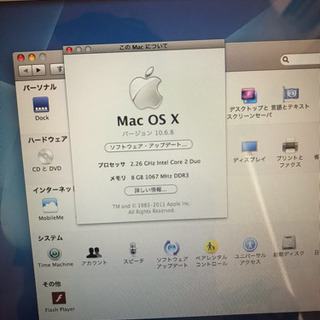MacBook Proの画像