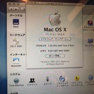MacBook Proの画像