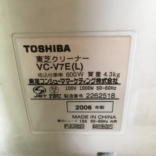掃除機 TOSHIBAの画像