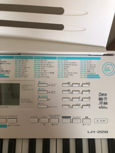 CASIO LK-228
