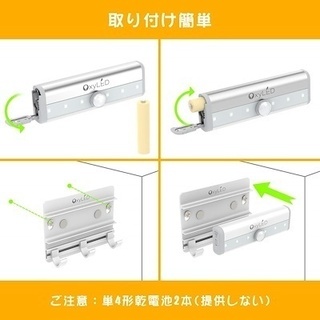 新品■フック付 人感センサーライト_昼白色■電池式 マグネット着脱式 簡単貼り付け 壁掛け可能の画像