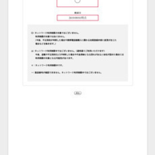 iPad Air 2 docomo版 64GB ゴールド MH172J/A 美品の画像