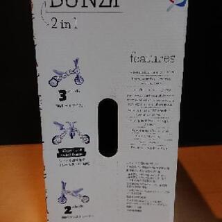 チラフィッシュ  バランスバイク  三輪車の画像