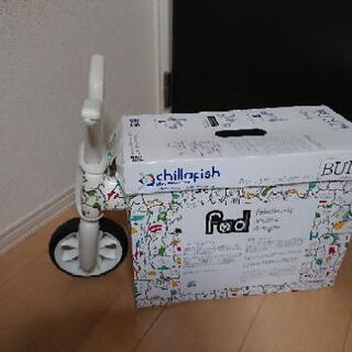 チラフィッシュ  バランスバイク  三輪車の画像