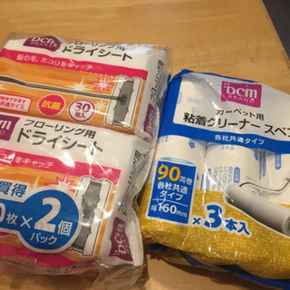 【未使用】クイックルワイパーシート、コロコロスペア