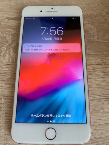 iPhone7plus 128GB(docomo) ローズゴールド