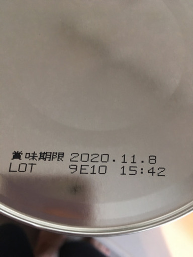 はいはい 新品 5缶 値下げしました