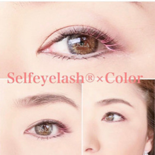 SELF eyelash〜自分で出来るマツエク〜の画像