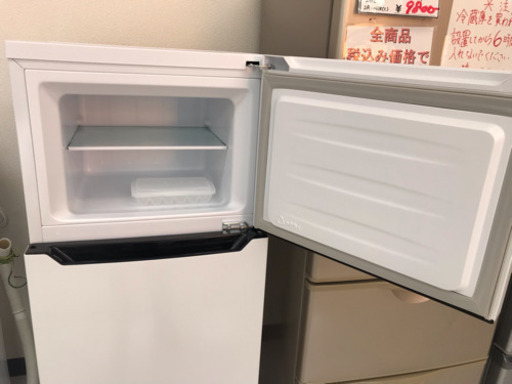 【リサイクルサービス八光　田上店　配達・設置OK】ハイセンス 【右開き】120L 2ドアノンフロン冷蔵庫 オリジナル ホワイト HRB1201