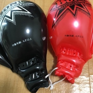 ボクシング グローブ おもちゃ