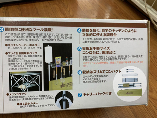 腰楽キッチンデーブル!メッシュラックや風防調味料ラック付いていて便利!