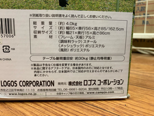 腰楽キッチンデーブル!メッシュラックや風防調味料ラック付いていて便利!