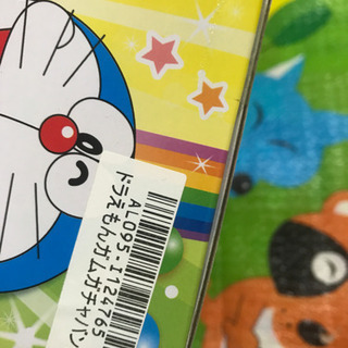 新品未開封 ドラえもん ガチャバンクの画像