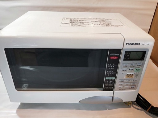 パナソニックの電子レンジです　オーブン　トースター　解凍