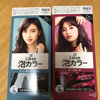 リーゼ 泡カラー